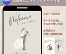 データ納品/写真からウェディングイラスト作ります 写真から作る世界に一つのおしゃれ水彩風似顔絵 イメージ1