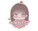 アイコンやSNS用のイラスト描きます ふわふわデフォルメのかわいいイラストデザインしてます イメージ5