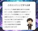 AI×スピリチュアル動画稼ぎ方教えます スマホ1台1日15分の癒しの副業で月10万円！？を静かに稼ぐ イメージ4