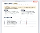 AIで会議・打合せ音声を議事録に整形します 完全ローカル処理で情報漏洩の心配なし イメージ3