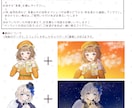 量産(カスタム)イラスト制作します 既存絵を元にあなたのお姿のイラストを制作いたします！ イメージ3