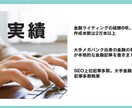 金融系の記事の執筆します 1,000文字から2,000字程度の短い金融記事を執筆します イメージ2