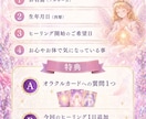 フュージョンレイキ短時間でも優しく深く整えます 今の状態に合ったエネルギーを届けます イメージ3