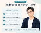 看護学生向け｜介護施設実習の疑問を電話で整理します 看護師に聞けなかった疑問を電話で整理 イメージ9