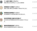 訪問看護師があなた専用GPTsを作ります 訪問看護記録・報告書の時間を大幅に短縮 イメージ9