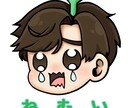 最短即日納品◎ちびキャライラストをお作りします 似顔絵OK！アイコンやプレゼントにぴったりのライト版です イメージ3
