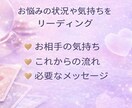 占いが初めての方も安心|やさしく鑑定します 占いが初めてで不安な方へ寄り添う鑑定 イメージ1