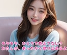 ただ誰かと喋りたい夜、ギャルが付き合います 静かな夜の相手、よかったらわたしでどう？ イメージ2
