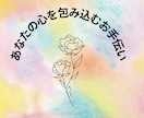 ワンコインで45分チャット！しっかりお話聞きます HSPさんのモヤモヤ、生きづらさ、疲れた気持ちに寄り添います イメージ10