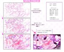歌い手・配信・動画☆サムネ、ロゴ、イラスト描きます ☆かわいい！キラキラ☆透明感で目を引くエモい色彩感覚と光！ イメージ6