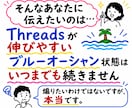 インスタで挫折した人へThreads収益化教えます Threads×楽天アフィリ、初心者が実践しやすい組み合わせ イメージ6