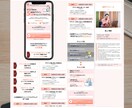 低価格でユーザーの心を惹きつけるLP制作します 低価格・高品質/幅広いジャンル対応で心を動かすLP イメージ9