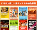 明日納品！バナー2パターンxサイズ5種類作ります 最大10個のバナーを明日納品いたします。 イメージ3