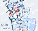 SNSなどのアイコンを描きます 納品が早い割にお手頃価格です！ イメージ1