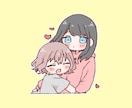 おまかせ☁️デフォルメ描きます フルカラーのデフォルメイラスト！ イメージ1