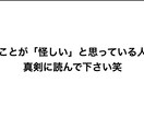 好きを仕事に、フリーランス養成コースを始めます あなたのためにカスタムメイドして提供する真髄コース イメージ6