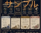 2026年の人生運勢を鑑定します 恋愛・仕事・人生の方向性を整理し助言します イメージ4