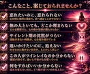 ツインレイの停滞と運命構造を深層解読します 離れられぬ縁の根層を読み解き、運命構造を静かに照らします イメージ4