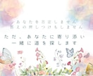 仕事や人間関係の愚痴、悩み、なんでも聴きます カウンセリングじゃなくて、なんとなく聞いてほしい！短時間OK イメージ6
