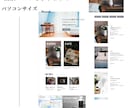 studioで高品質なLPサイトを提供します 更新が簡単なSTUDIOで丁寧な作成 イメージ5