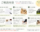 実家の相続と家じまい、何から始めるか整理します 相続案件数百件。税理士法人での実務経験をもとに相談を承ります イメージ3