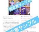深掘りカード占いで状況整理をします カードで今の状況や流れを整理し、行動のヒントをお伝えします イメージ7