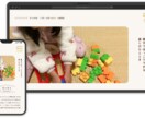 STUDIOで修正・デザインをもとに実装いたします WEB制作10年のプロが目的に合わせて柔軟に対応いたします イメージ2