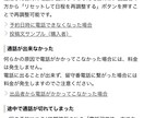 今すぐ話したい❗️✅どんな悩みでも愚痴でも聞きます お試しOK❗️どんな話でも否定しません。お待ちしています☘️ イメージ5