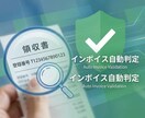 維持費0円!Lark経費精算・勤怠アプリを作ります インボイス対応のAI経費精算＆勤怠管理を即導入。維持費ゼロ イメージ3