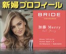 高品質で本格的な結婚式プロフィールムービー作ります フル画面スライド　シンプルだけど感動的で思い出に残る映像！ イメージ5