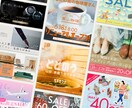 高品質なweb画像お作りします インスタ投稿・広告・LPやブログのFV・サムネイルetc イメージ1