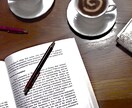 2回提出★ 心理系大学院の志望理由書を添削します 何もできていない状態からでもOK！ イメージ1