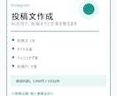 Instagram投稿文をAI活用で作成します 投稿ネタと文章作成の手間を減らします イメージ1