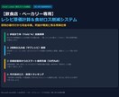 飲食店のレシピ原価計算・食材ロス削減Excelます 歩留まり率・仕込み品・推奨売価連動！食材高騰から利益を守る イメージ1