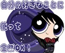 可愛いパワパフ風似顔絵を作ります 懐かしくてSNS映えする可愛い似顔！ イメージ4