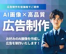 ご希望のAI人物を作成しヘッダーやサムネ作ります 赤ちゃんやお子さんなどモデル撮影が難しい人物もAI生成可！ イメージ2