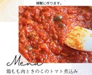 ふっくら優しい豆腐ハンバーグ他2品お教えします どの料理もご高齢者様にも♪お子様にも♪喜ばれます。 イメージ5