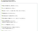 50分☆中学1.2年英語☆オンライン家庭教師します 【学校の教科書を徹底】納得できるまで丁寧に伴走 イメージ2