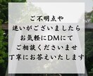 仕事運鑑定｜龍との霊的対話であなたの仕事運を視ます 仕事運上昇が、人生好転の始まりに。仕事全般の悩みを解決します イメージ4