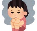 うつ病でも楽しく生きられます 生きていくのが辛い方、まずはお話聞きます イメージ1