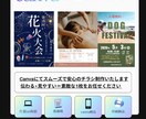 チラシ・お知らせ制作代行いたします お忙しい方の少しでもお役に立てられるように イメージ1