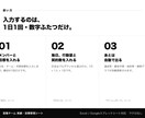 営業チームの実績と目標を見える化します 毎日の入力だけで「今月の着地」が個人別に見える イメージ5