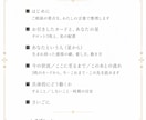 お試し｜タロット×星で、今の迷いを読み解きます 先着10名・通常鑑定の半分の分量でお試しできます イメージ2
