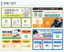 タップしたくなるリッチメニューを作成します 飲食・ジム・住宅・教育・サロン・士業など、幅広い業種に対応 イメージ7