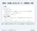 動かないツールの原因を切り分けます 最初に出たエラーで決めつけません。対比の全記録つき・総額表示 イメージ8