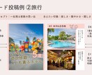 安くするので、実績を積ませてくれる人探してます あなたのアカウントをまるっと運用させてください！ イメージ2