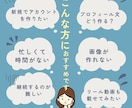 Instagram運用代行します サポート終了後も継続運用できるマニュアル作成します イメージ2