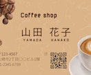 あなたの世界観が伝わる名刺を作ります あなたらしさで印象に残る！修正無制限！ イメージ2