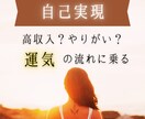 迷いを断ち切る！あなたにとっての最高の選択授けます 西洋占星術で視えたこと全てお伝え。気づいたら輝くあなたに！ イメージ1
