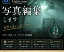 雰囲気のあるシネマティック写真へ編集します あなたの写真を印象に残る一枚へ。 イメージ1